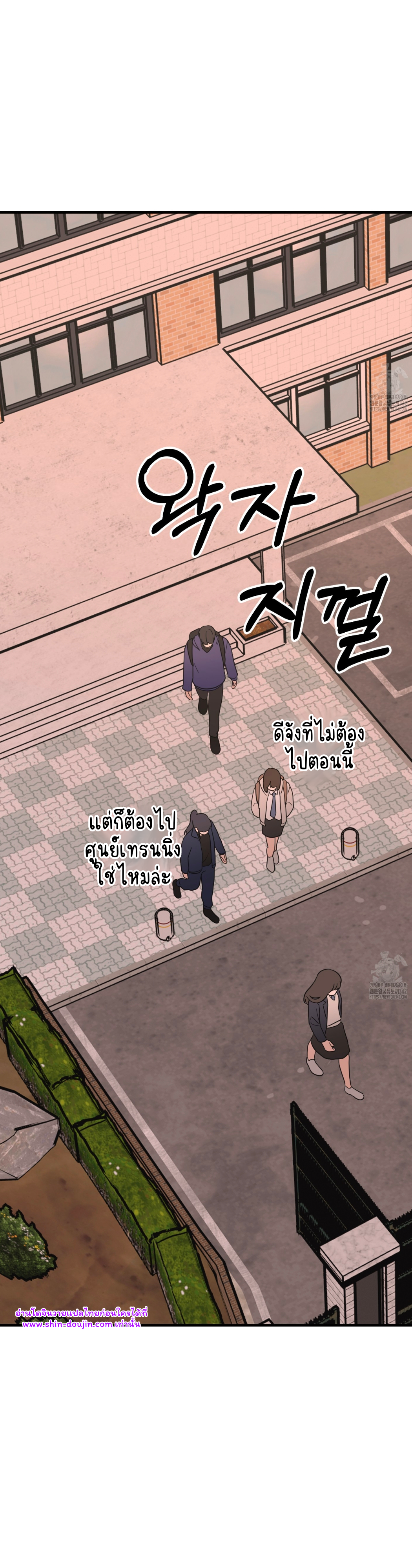 Conveyed Our Hearts EP 4